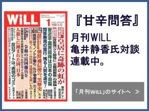 http://web-wac.co.jp/magazine/will/